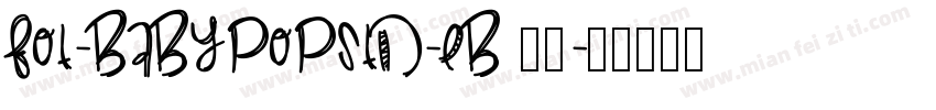 FOT-BabyPopStd-EB 作者字体转换